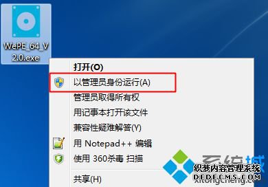 怎么做系统盘|做系统盘的软件有哪些