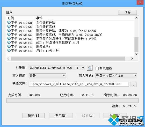 怎么做系统盘|做系统盘的软件有哪些