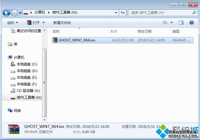 怎么做系统盘|做系统盘的软件有哪些