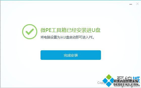 怎么做系统盘|做系统盘的软件有哪些