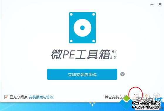 怎么做系统盘|做系统盘的软件有哪些
