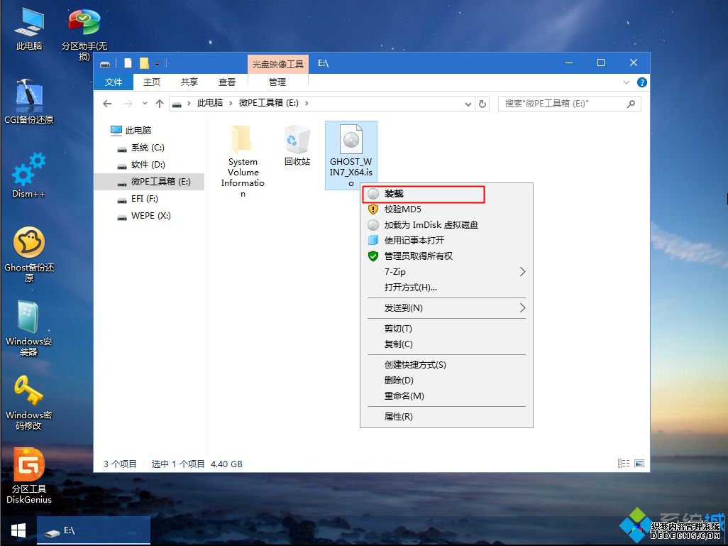 先分区再装系统|电脑先分区再装系统步骤