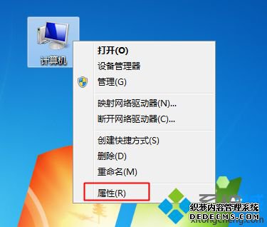 32位处理器能装64位系统吗