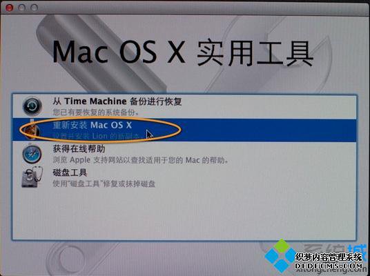 mac抹掉磁盘重装系统|苹果笔记本抹掉磁盘重装系统步骤