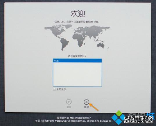 mac抹掉磁盘重装系统|苹果笔记本抹掉磁盘重装系统步骤