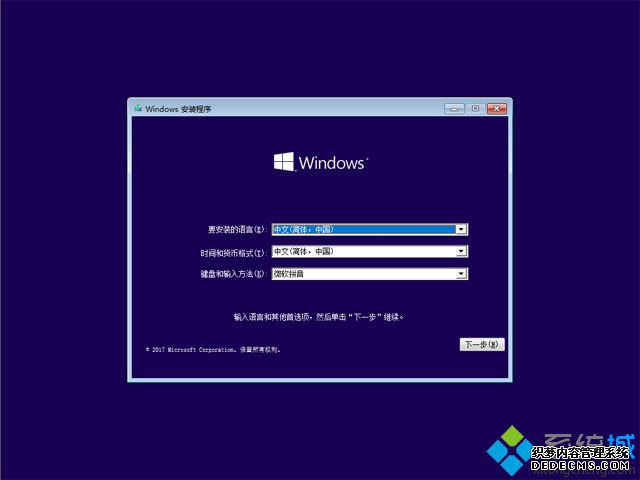 u盘装正版win10步骤是怎样的