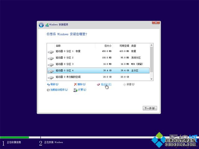 u盘装正版win10步骤是怎样的