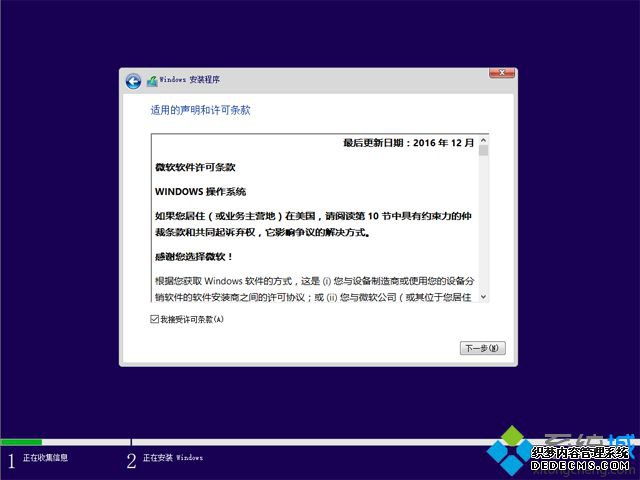 u盘装正版win10步骤是怎样的