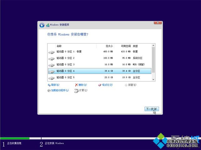 u盘装正版win10步骤是怎样的