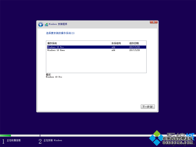u盘装正版win10步骤是怎样的
