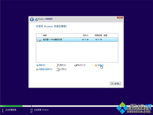 u盘装正版win10步骤是怎样的