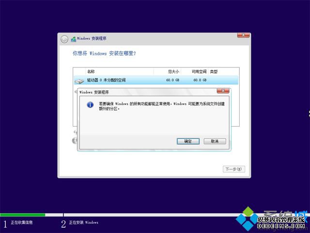 u盘装正版win10步骤是怎样的