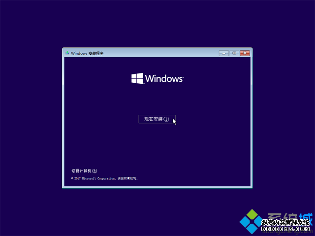 u盘装正版win10步骤是怎样的