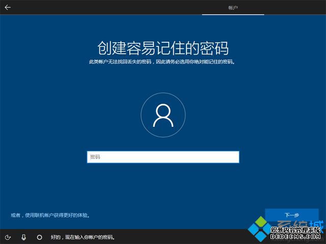 u盘装正版win10步骤是怎样的