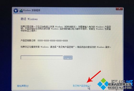 mac不用u盘安装win10系统教程