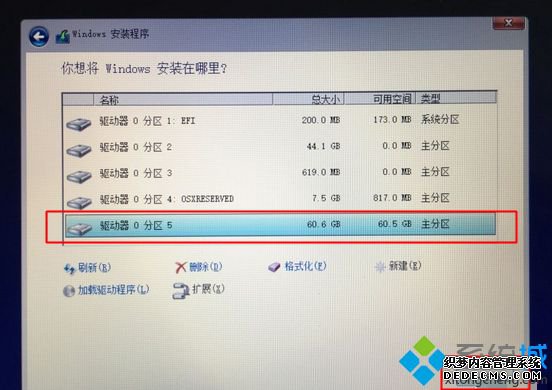 mac不用u盘安装win10系统教程