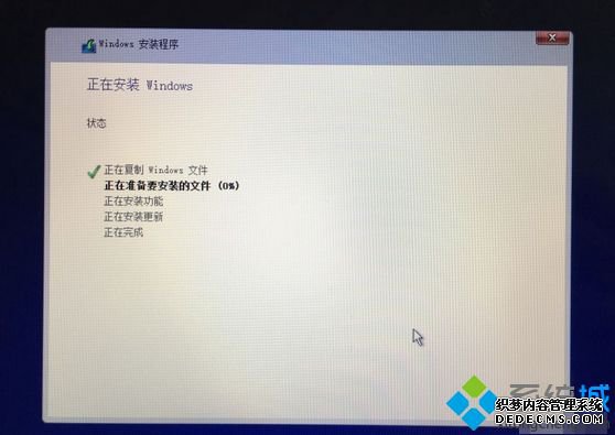 mac不用u盘安装win10系统教程