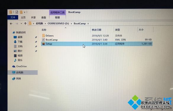 mac不用u盘安装win10系统教程