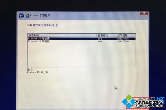 mac不用u盘安装win10系统教程