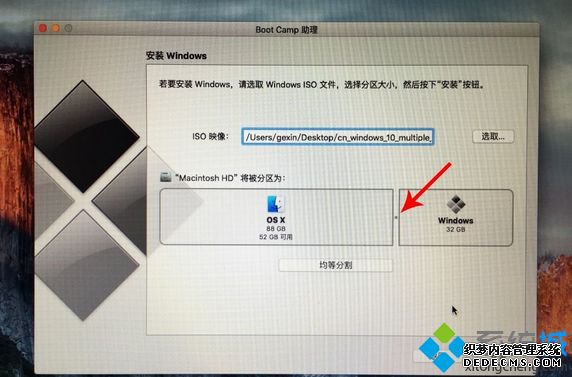 mac不用u盘安装win10系统教程