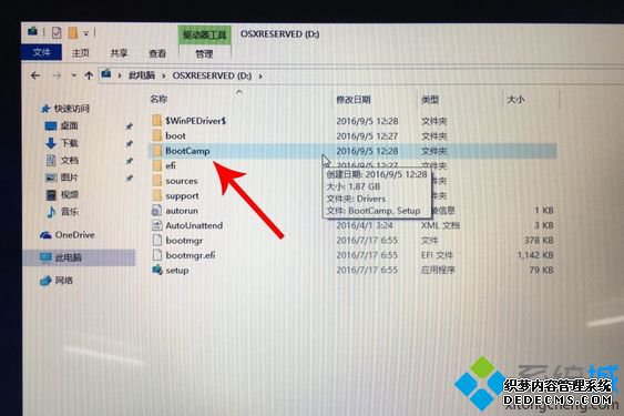mac不用u盘安装win10系统教程