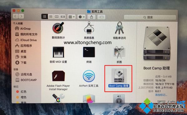 mac不用u盘安装win10系统教程