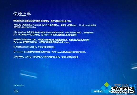 mac不用u盘安装win10系统教程