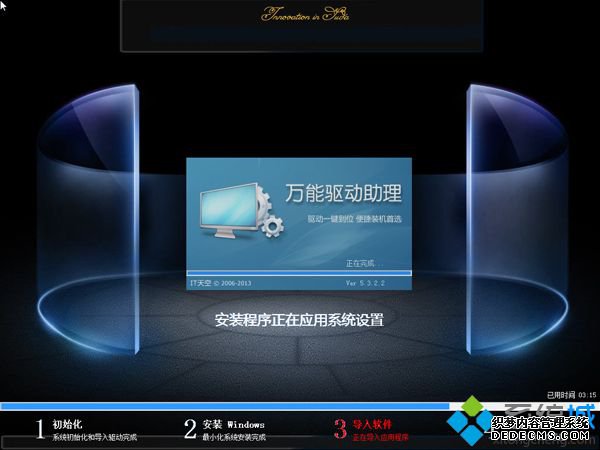 大白菜重装系统教程|怎么用大白菜重装系统步骤