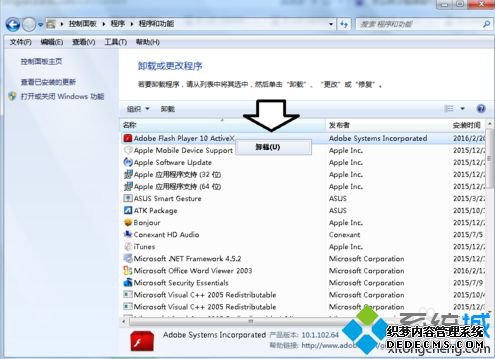 ԰װFlashȴƵν|ʹFlash޸޸Flash1-3