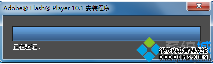 ԰װFlashȴƵν|ʹFlash޸޸Flash1-4