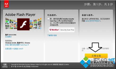 ԰װFlashȴƵν|ʹFlash޸޸Flash1-5