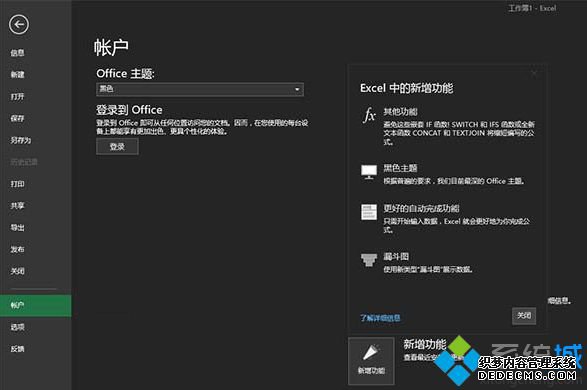 ΢Office2016ʽ£ȫ¹2