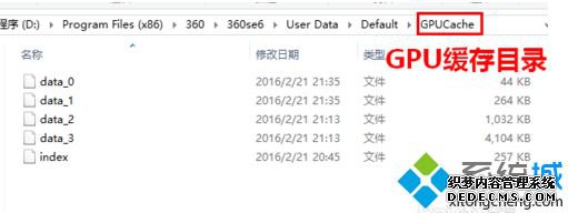 ޸ĵ360ȫGPUĿ¼2