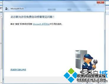 Windows Media Player޷޸2