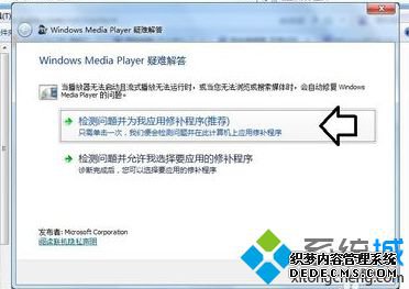 Windows Media Player޷޸4