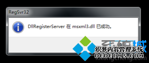Ե¼ν|¼޷ʾô6