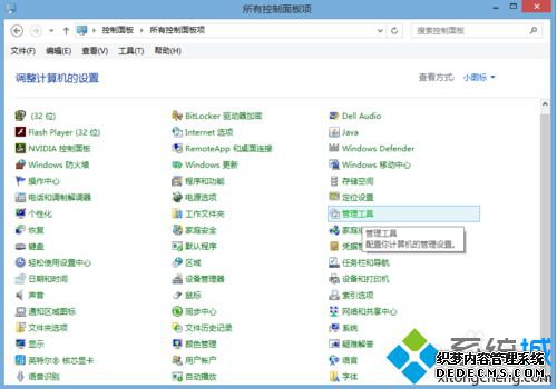 电脑启动后需要按Ctrl+Alt+Del才能显示登录界面的解决方法1