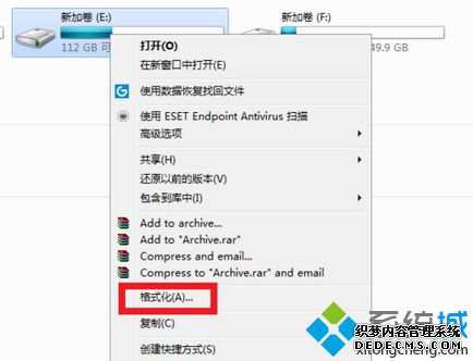 分析电脑文件无法删除的原因以及解决方法6