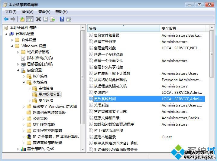 没有修改电脑系统日期和时间的权限怎么解决