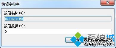ͨ޸ĵעʾõ3