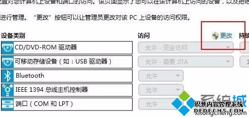 յHP Client Securityýֹ1394豸2