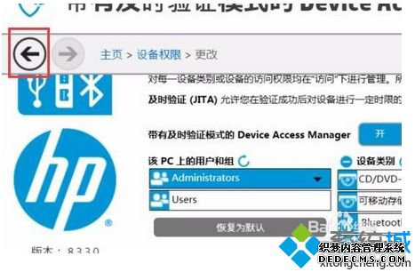 յHP Client Securityýֹ1394豸4