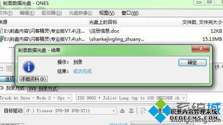 ͨONESٿ¼̵ļʹ÷7