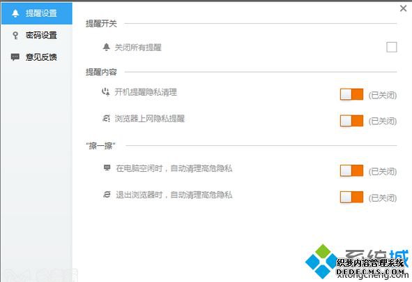 电脑自动运行kprcycleaner.exe进程占用内存如何解决