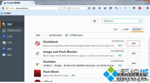 ڵFirefoxԶҳƵ2