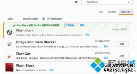 ڵFirefoxԶҳƵ3