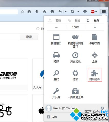 ڵFirefoxԶҳƵ1