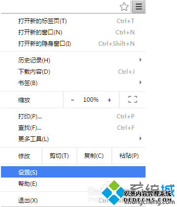 电脑如何设置Chrome谷歌浏览器拒绝百度推广打扰1