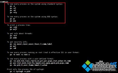 linux怎么查看正在运行的进程_怎么看linux下正在运行的所有的程序