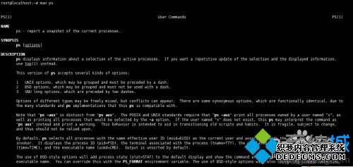 linux怎么查看正在运行的进程_怎么看linux下正在运行的所有的程序